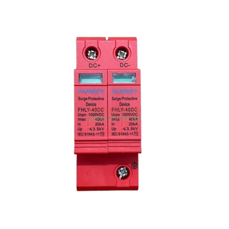 Chống sét DC FANHEY 40kA 2P
