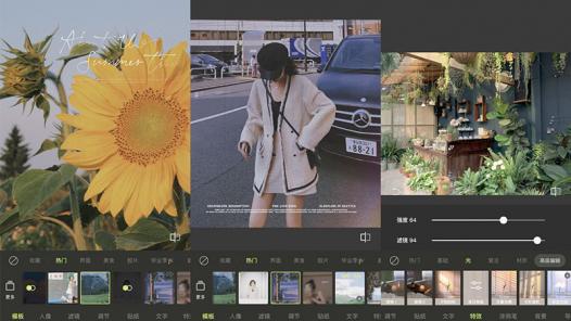 Cách tải app Xingtu 醒图 (Trung Quốc) APK trên Android và iOS
